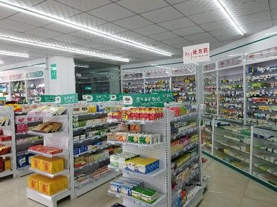 漢中人人康大藥房醫(yī)藥有限責(zé)任公司怡欣園店 多元化經(jīng)營(yíng)引領(lǐng)便民新風(fēng)尚