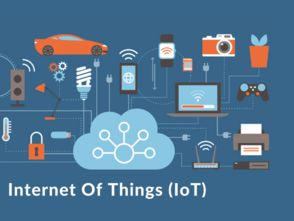 物聯(lián)網(wǎng)技術(shù)成形 智能生活無(wú)限想象