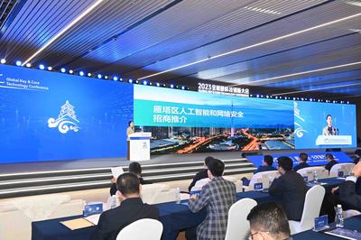 開拓元宇宙“新藍(lán)海”，培育網(wǎng)安產(chǎn)業(yè)“新賽道”——中國(guó)(西安)“網(wǎng)絡(luò)安全·元宇宙產(chǎn)業(yè)論壇”成功舉辦