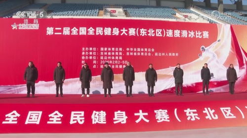 春運溫情指南 老年旅客電話訂票只需四步，輕松購票不再愁